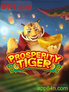 ProsperityTiger